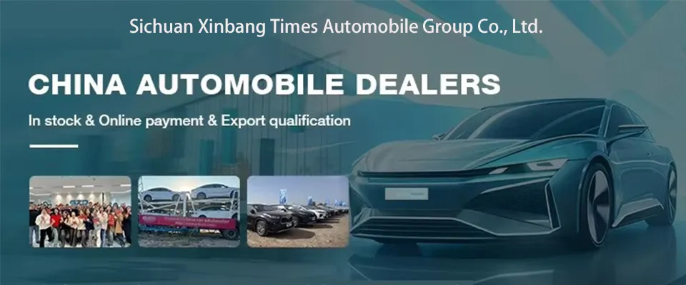 Roewe Rx5 Banner