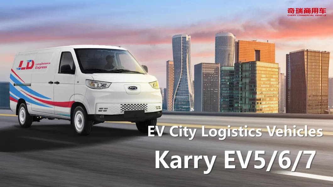 Karry E7 Van Cargo