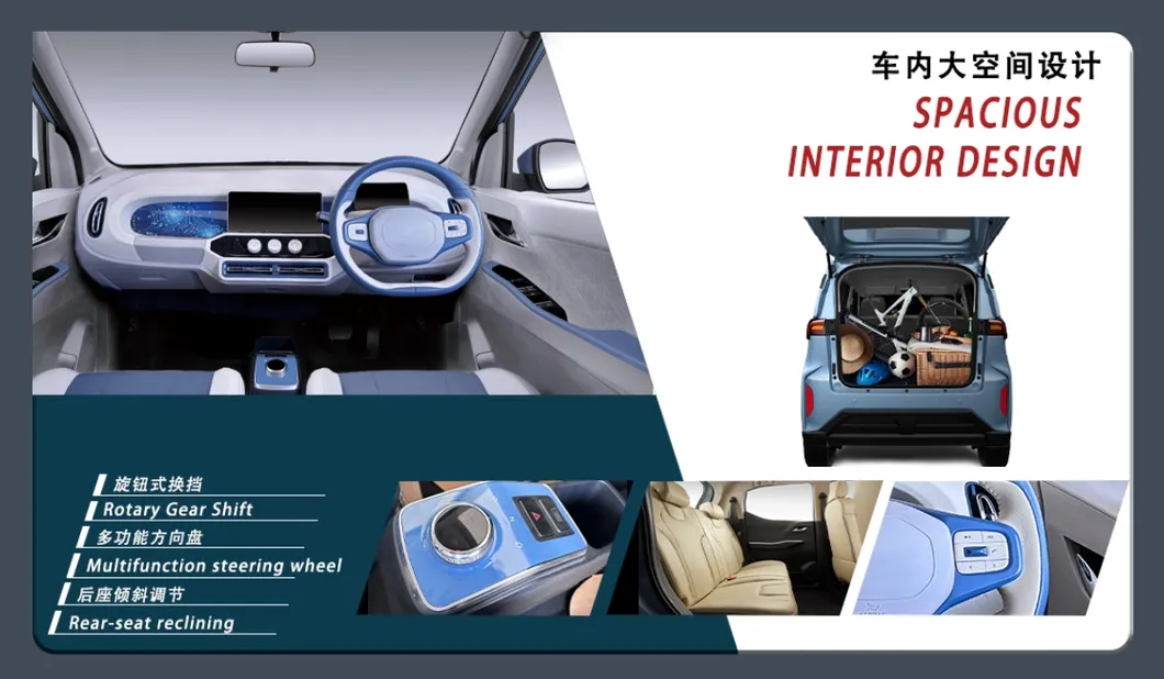 Electric Car Side View