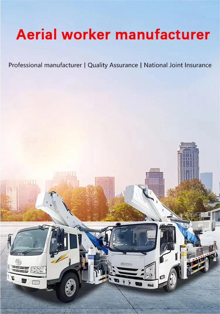 Aerial Work Platform Truck