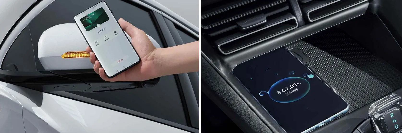 NFC Key and Charging