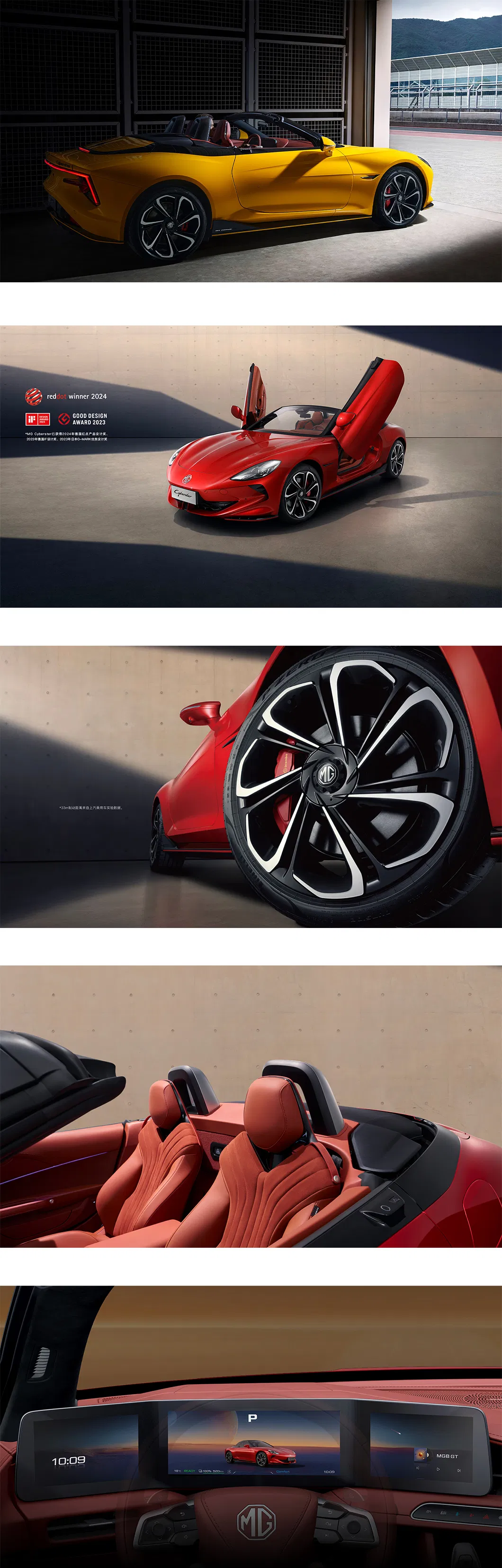 MG Cyberster Full Specs