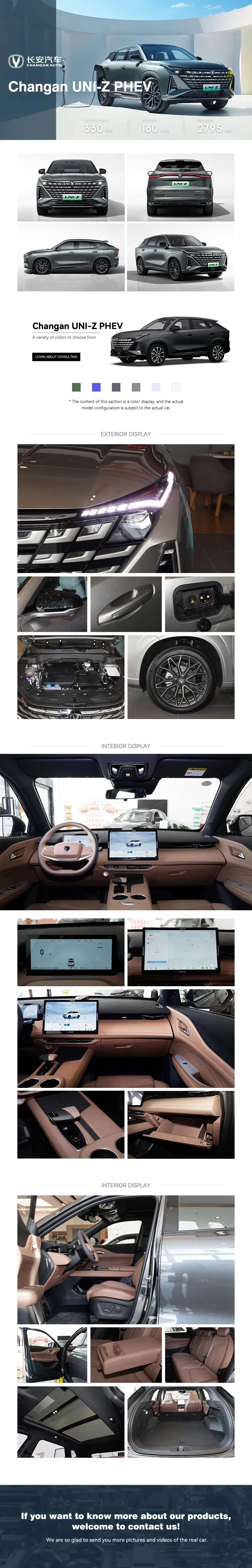 2025 Changan Uni-Z PHEV Performance