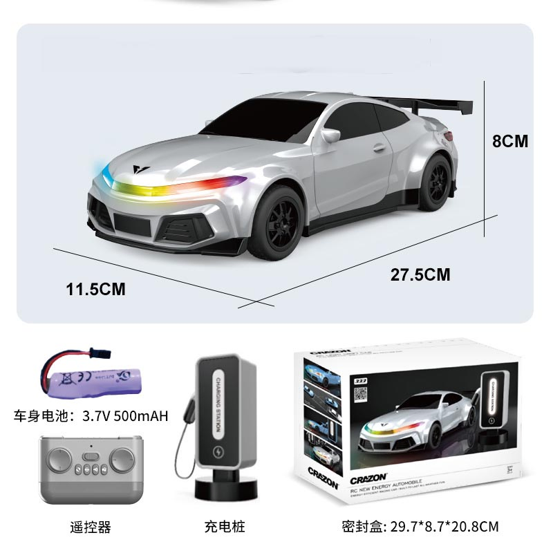 New Energy Remote-Controlled Electric Vehicle Charging Pile Lighting Simulation Sports Car Model