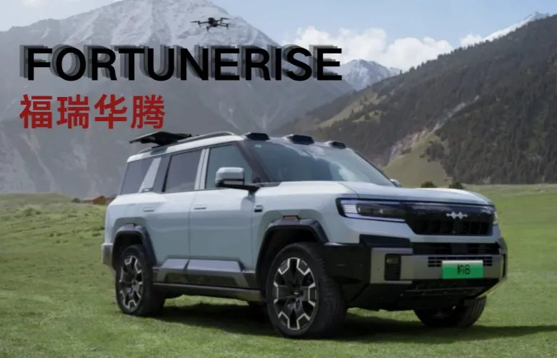 Leopard 8 SUV Front View