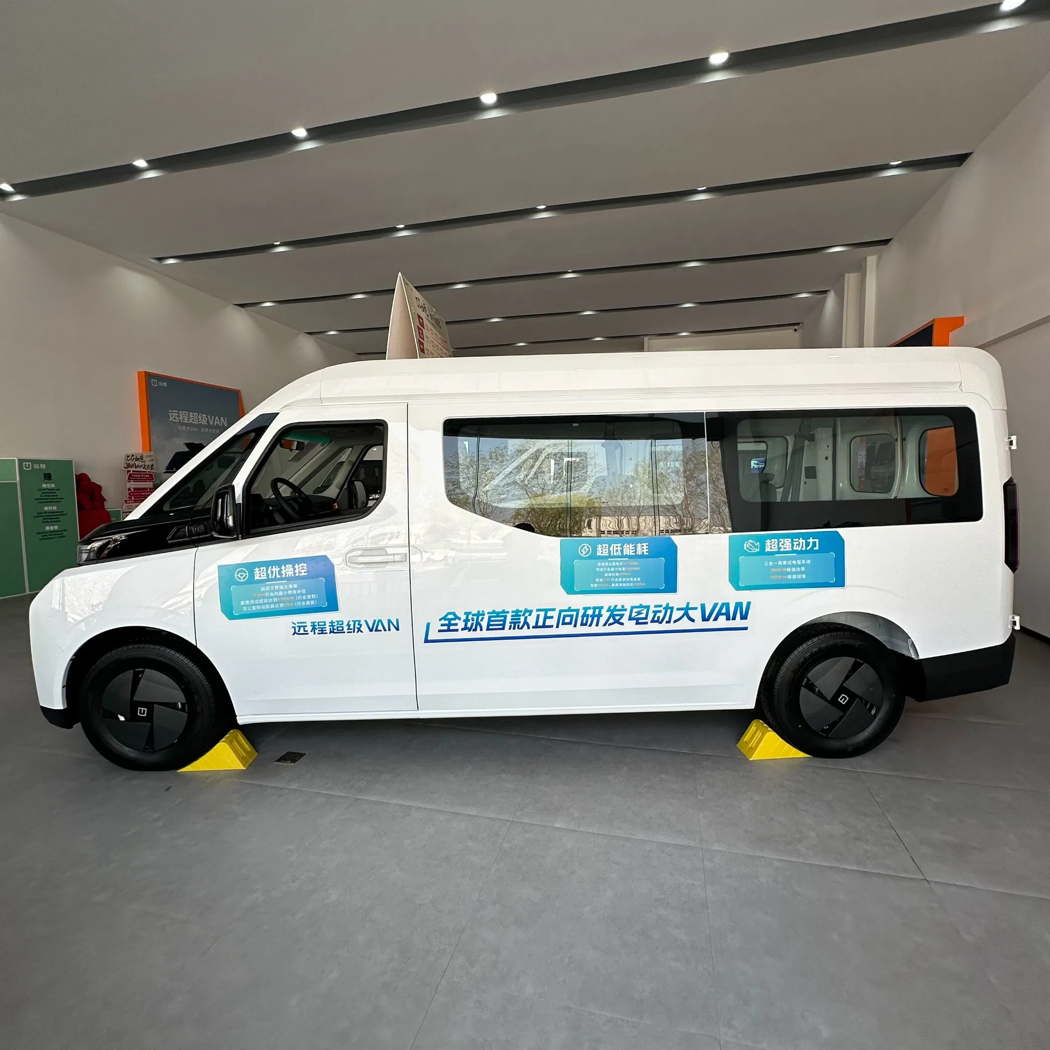 Electric Van Big Passenger Van Luxury Passenger Van Farizon Super Van