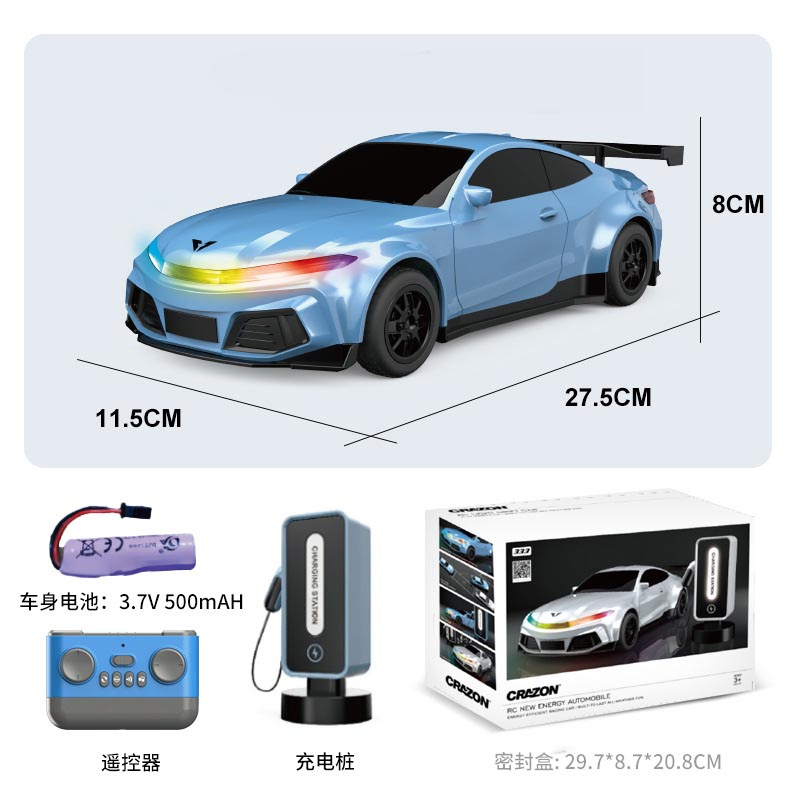 New Energy Remote-Controlled Electric Vehicle Charging Pile Lighting Simulation Sports Car Model