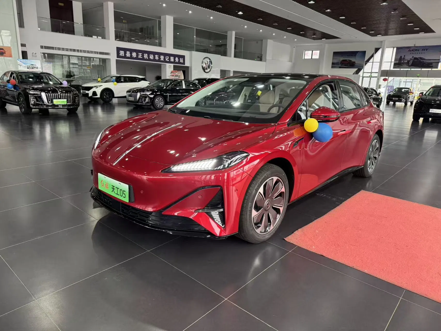 Hongqi Pure Electric Car Front View