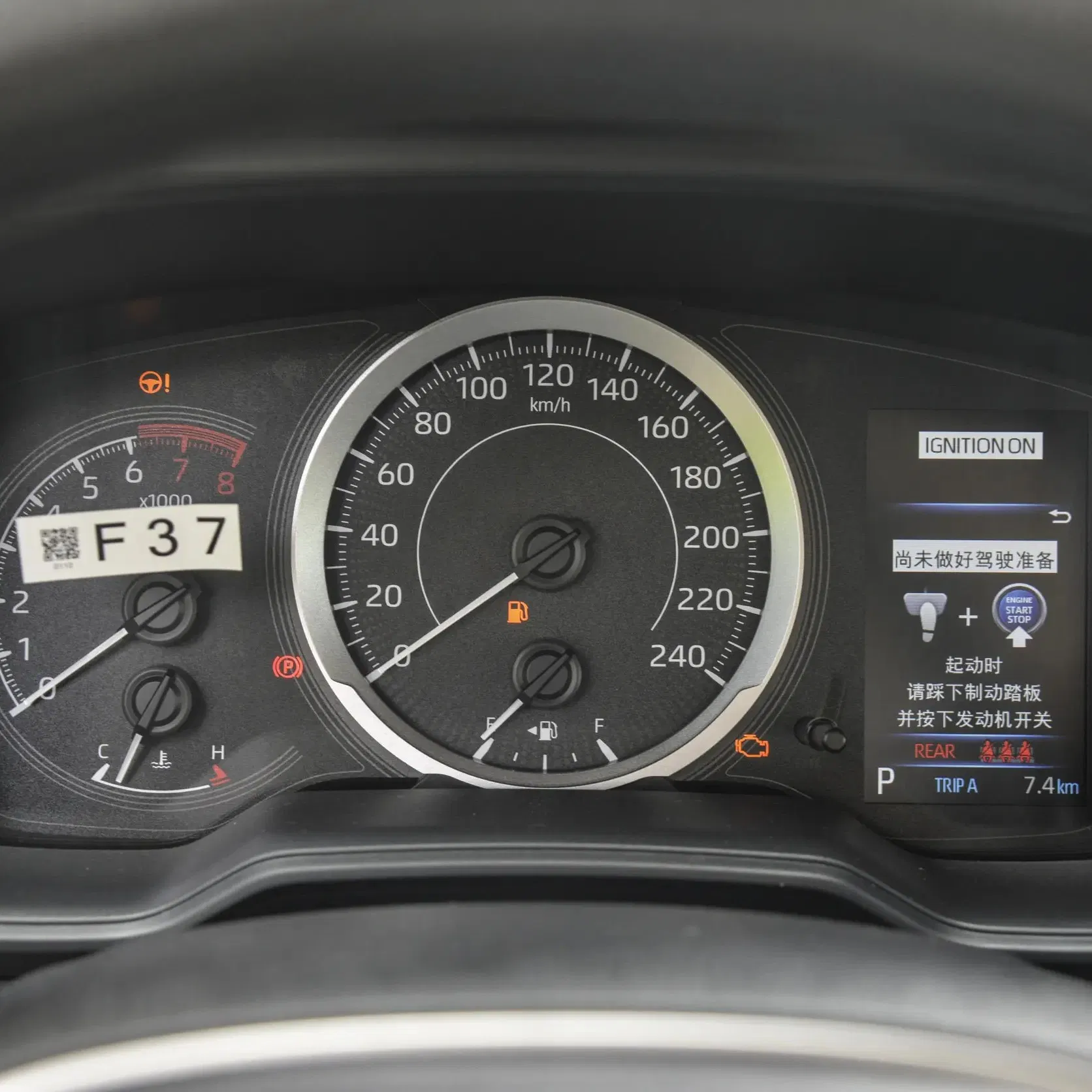 2024 used Toyota Corolla Compact 4-Doors 5-Seaters Plug in Hybrid/Petrol Sedan Car