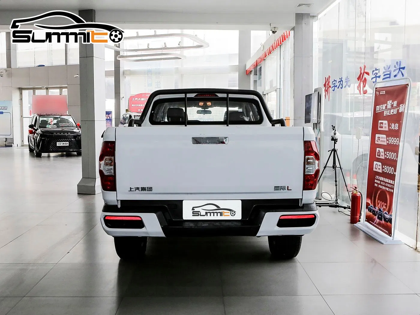 Maxus Starry X View 8