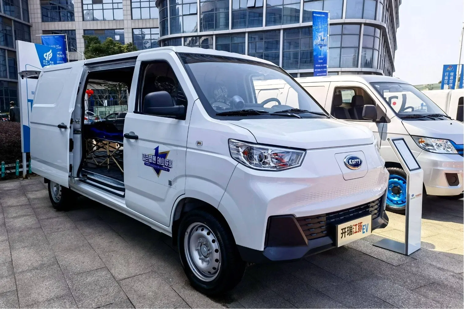Karry E7 Van Cargo 7.1m³ H-Quality Electric New Energy Commercial Vehicles Used Car
