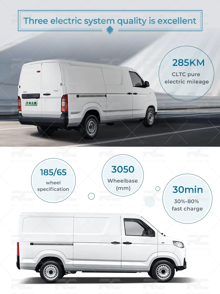 Karry Jiangtun Cargo