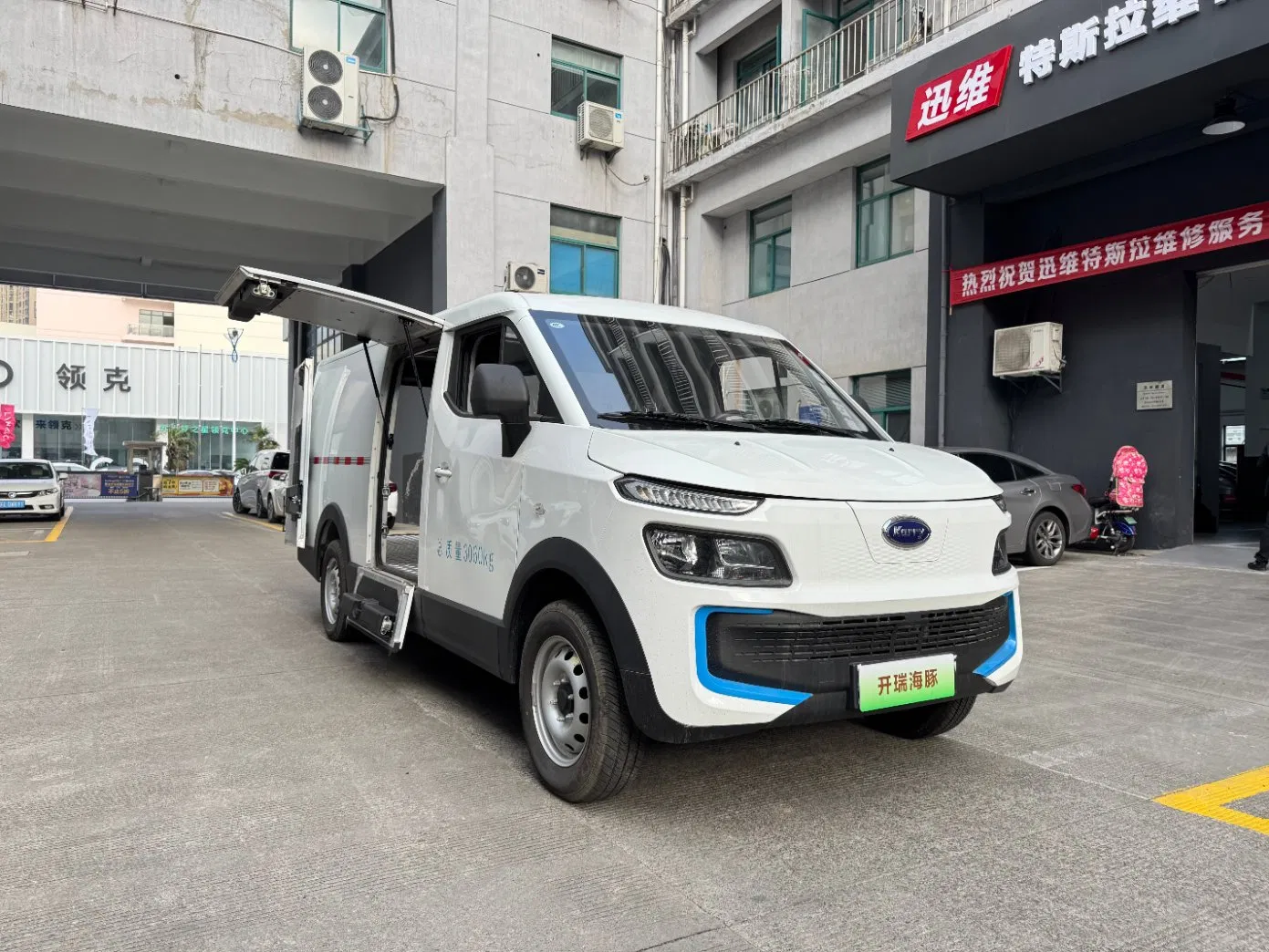 Karry Dolphin EV8 Van Cargo 7.5m³ H-Quality Electric New Energy Commercial Vehicles Used Car