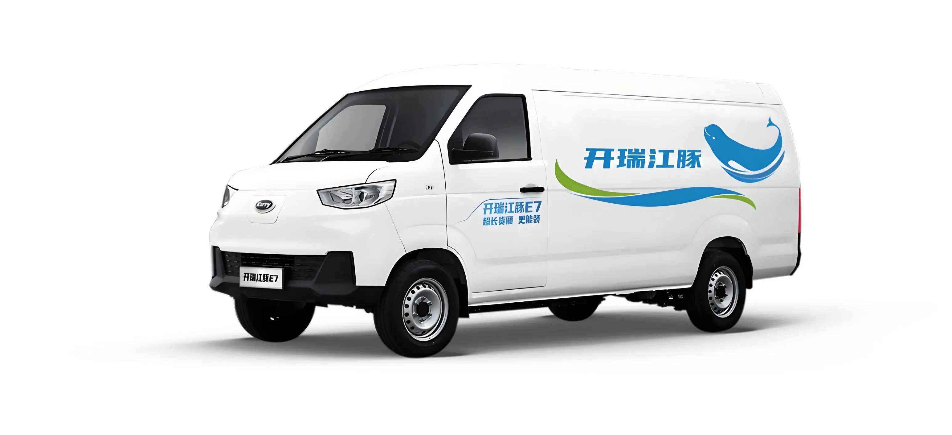 Karry E7 Van Cargo 7.1m³ H-Quality Electric New Energy Commercial Vehicles Used Car