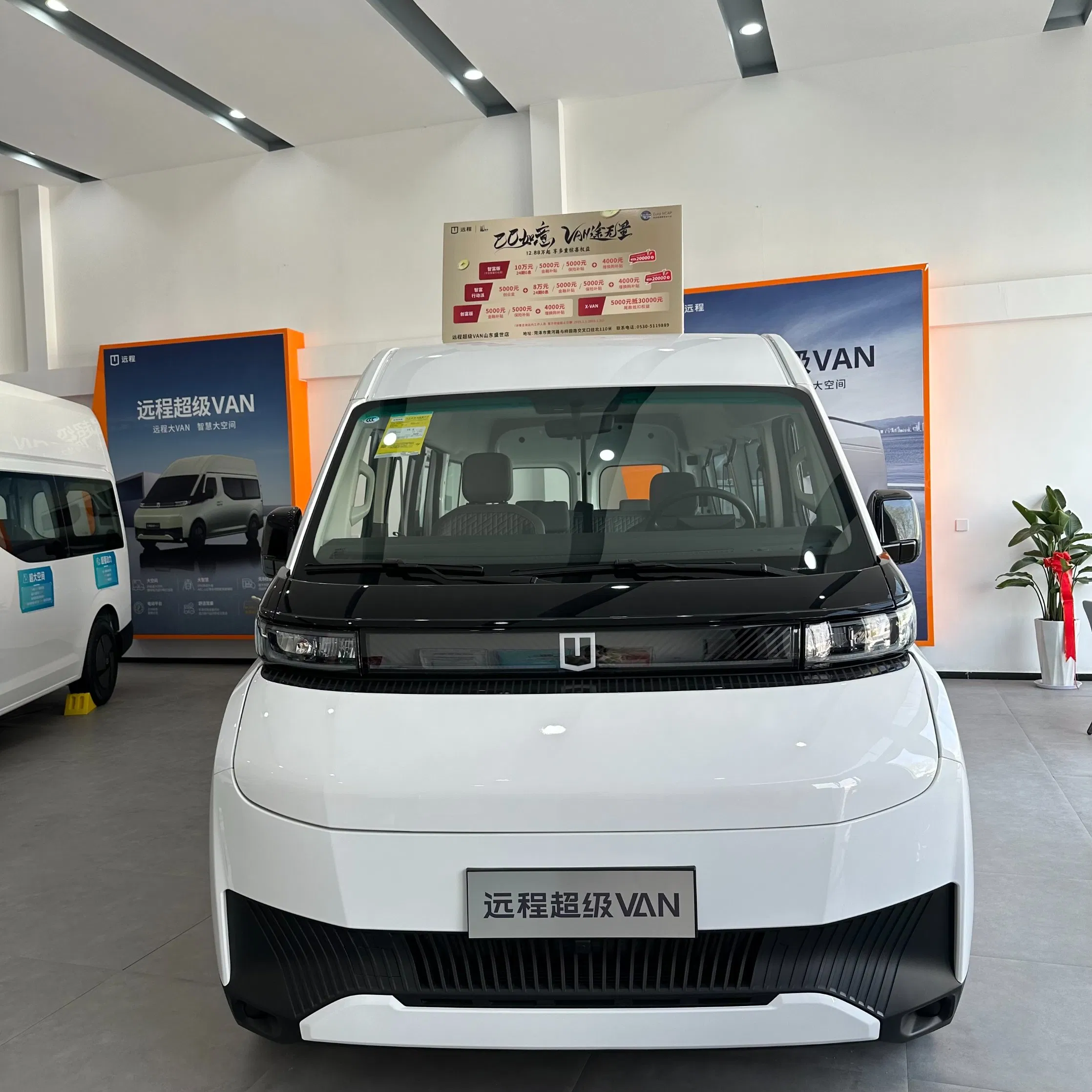 Elextric Van 6/7 Seats Minibus EV Luxury Commercial Bus Farizon Super Van