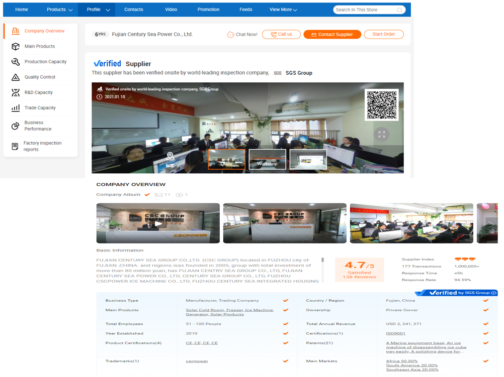 Chery Jetour Exeed Interior View