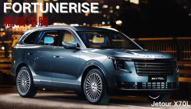 Jetour X70L Overview