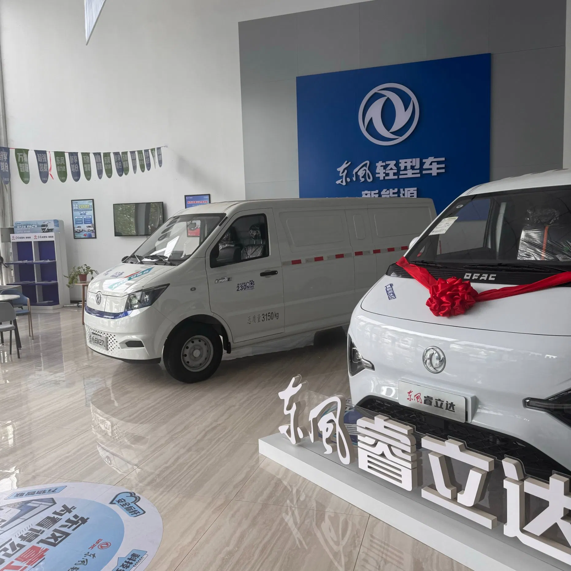 Em27 Zero-Emission Refrigerated Truck for Cold Chain Delivery