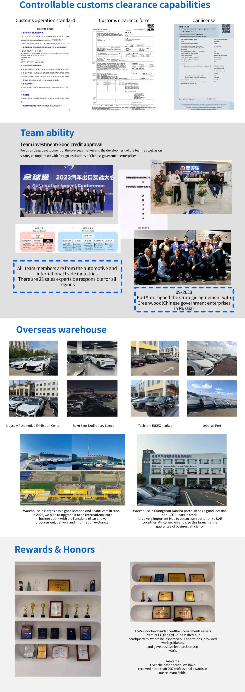 Huawei Maextro S800 Exterior Design