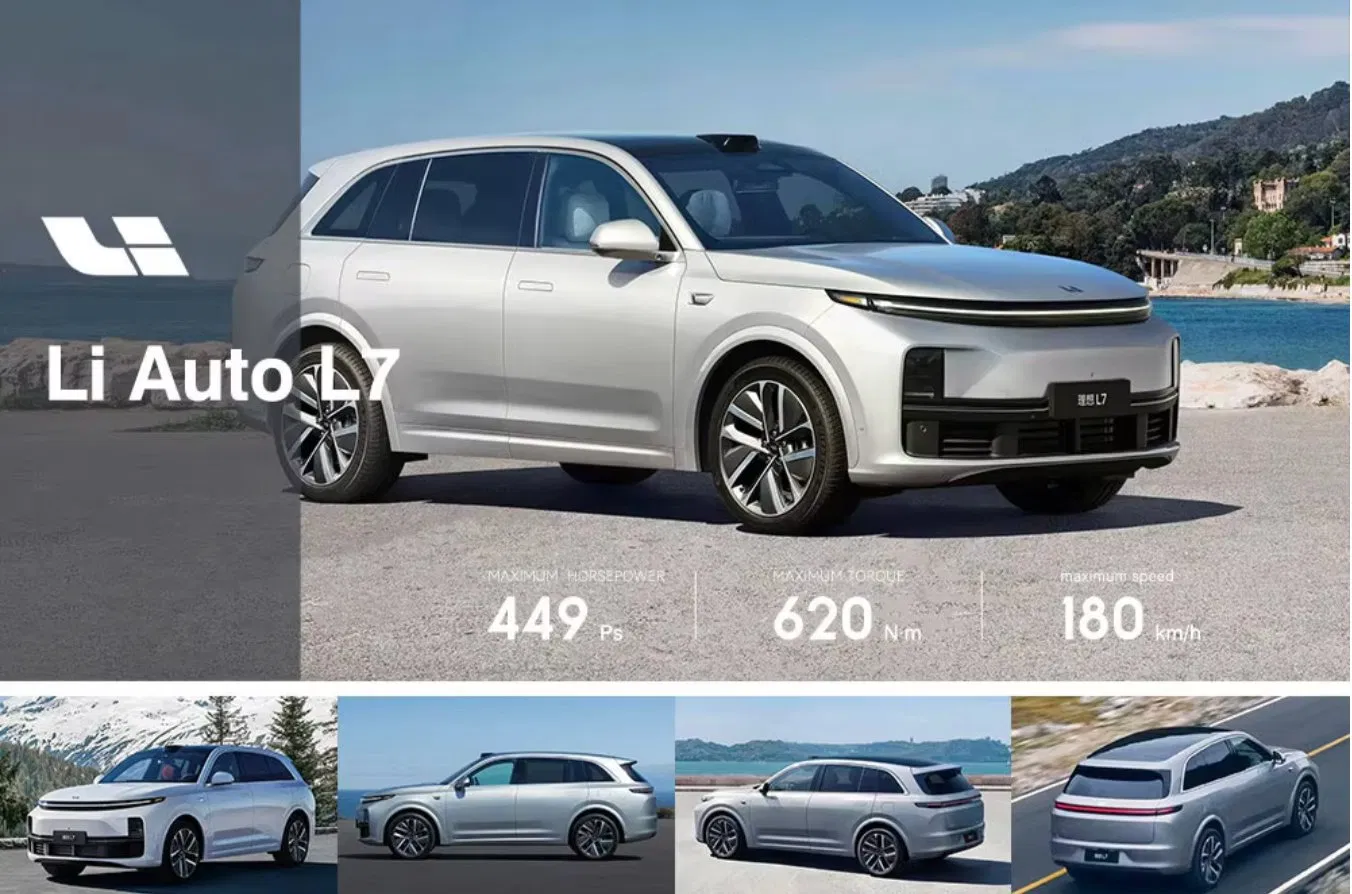 Vehicle Exterior View