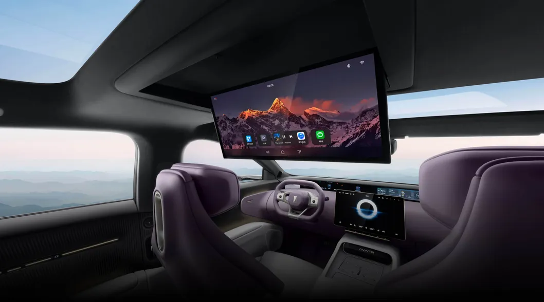 Cabine Arrière Avatr 12