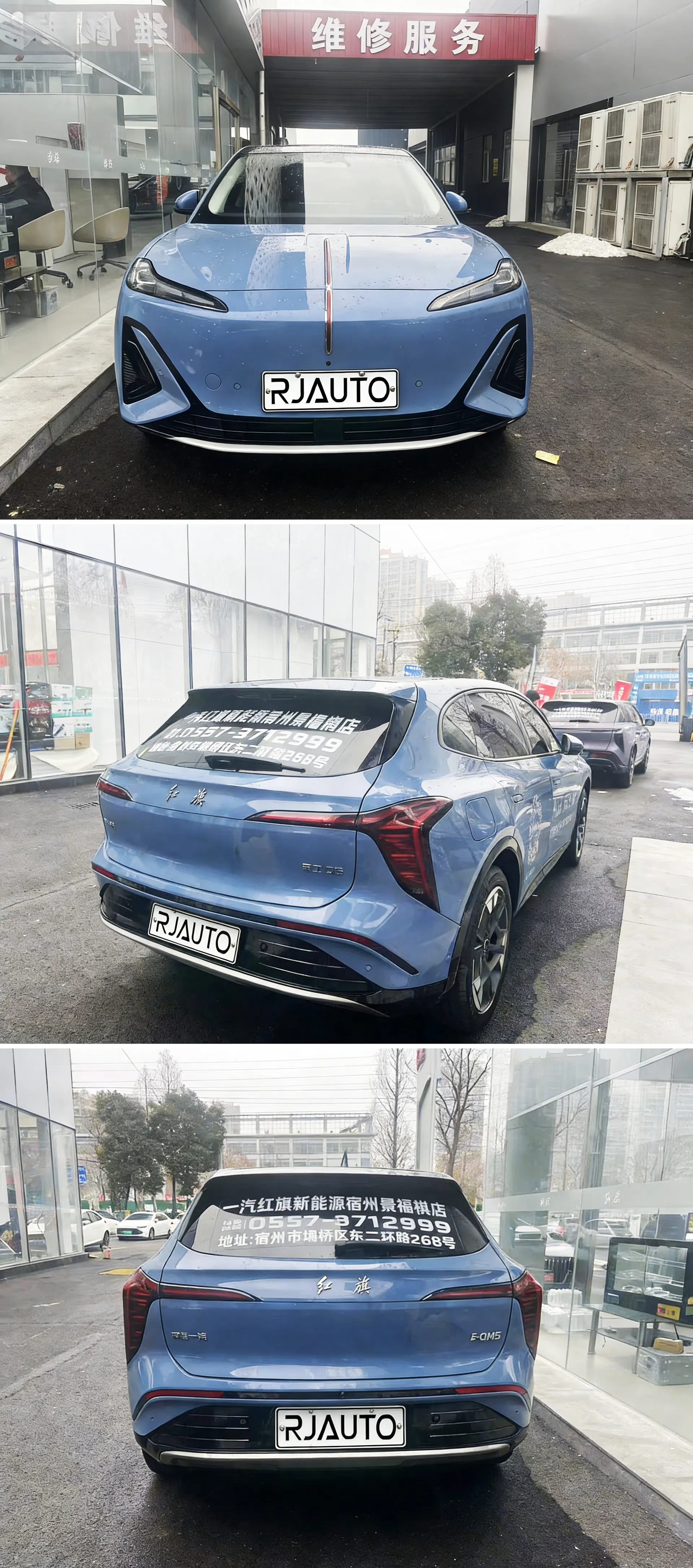 Hongqi Tian Gong 06 Front View