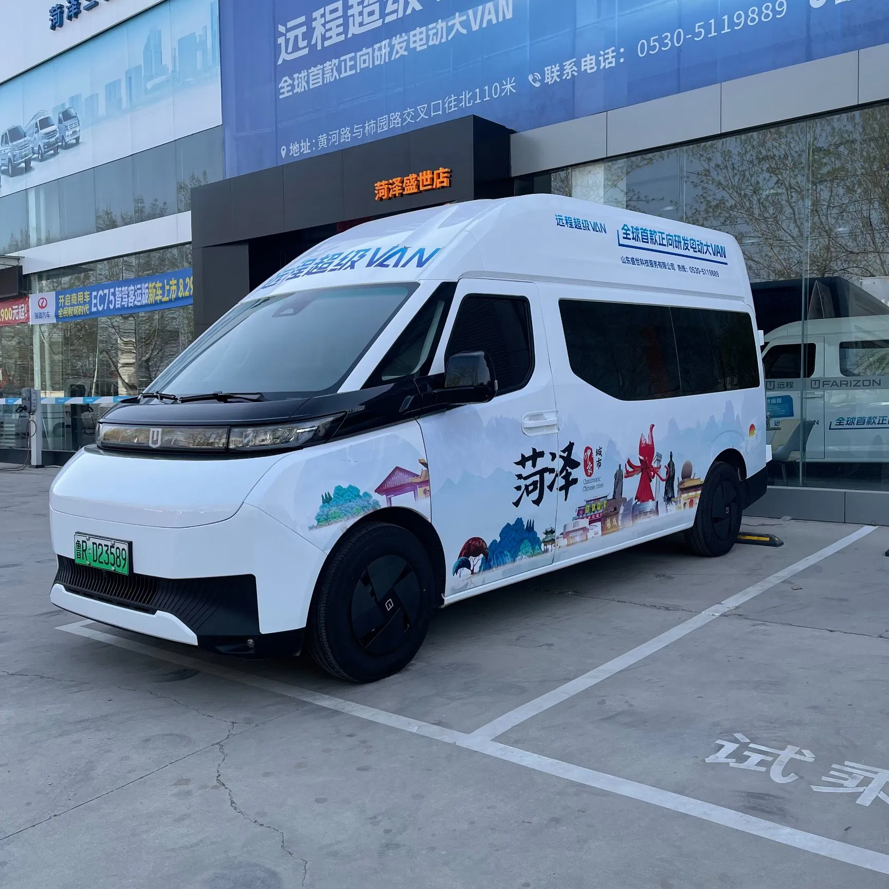 Geely Super Van 6/7 Setas Electric Luxury Van Electric Mini Bus