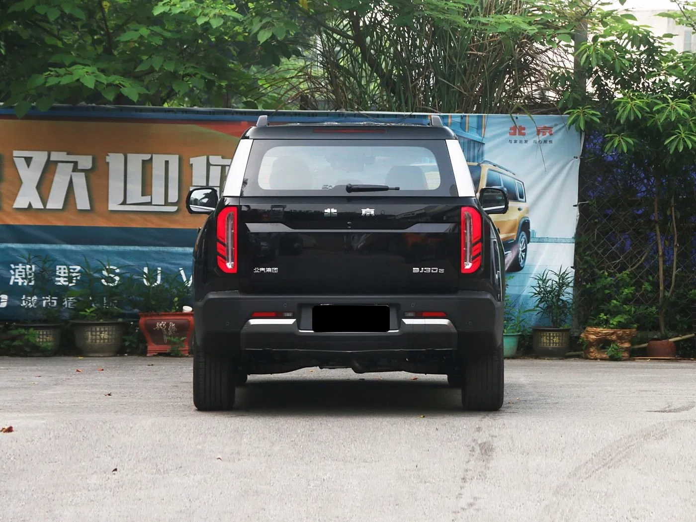 Beijing off-Road Bj30 Sport Utility Vehicle Conquer Every Terrain with Rugged Excellence