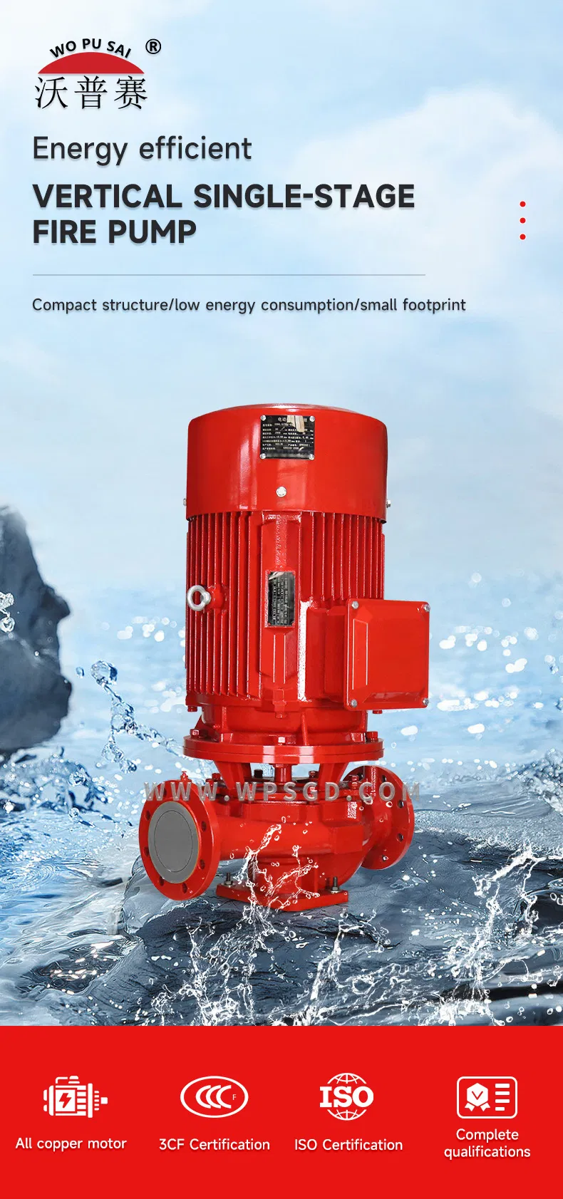 Vertical Fire Pump Specs