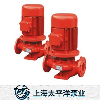 Vertical Inline Fire Pump