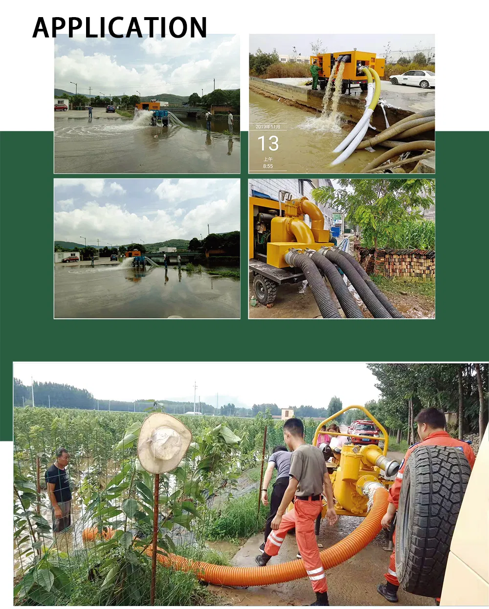 Application scenarios