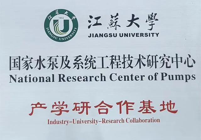 Technical Solution 2