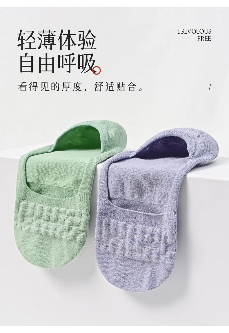 Meias invisíveis femininas de cano baixo em bambu colorido