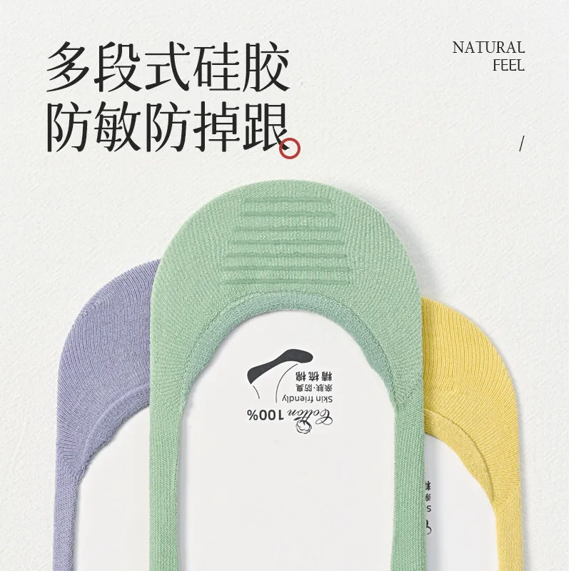 Meias invisíveis femininas de cano baixo em bambu colorido