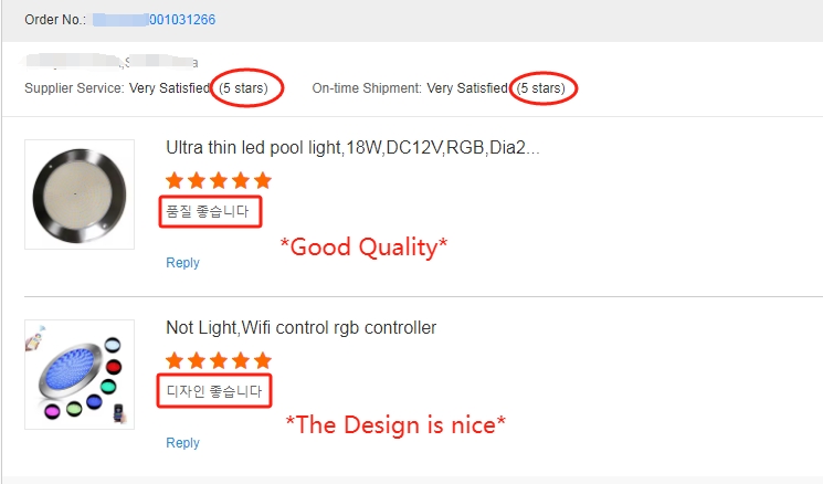 Customer Feedback 2