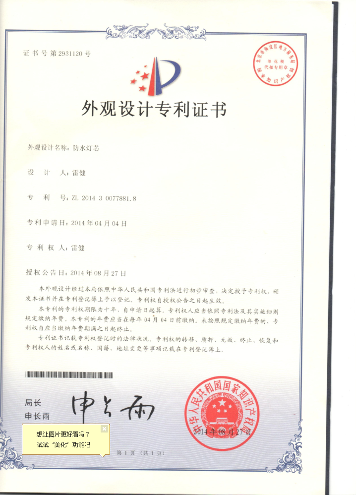Certification 1