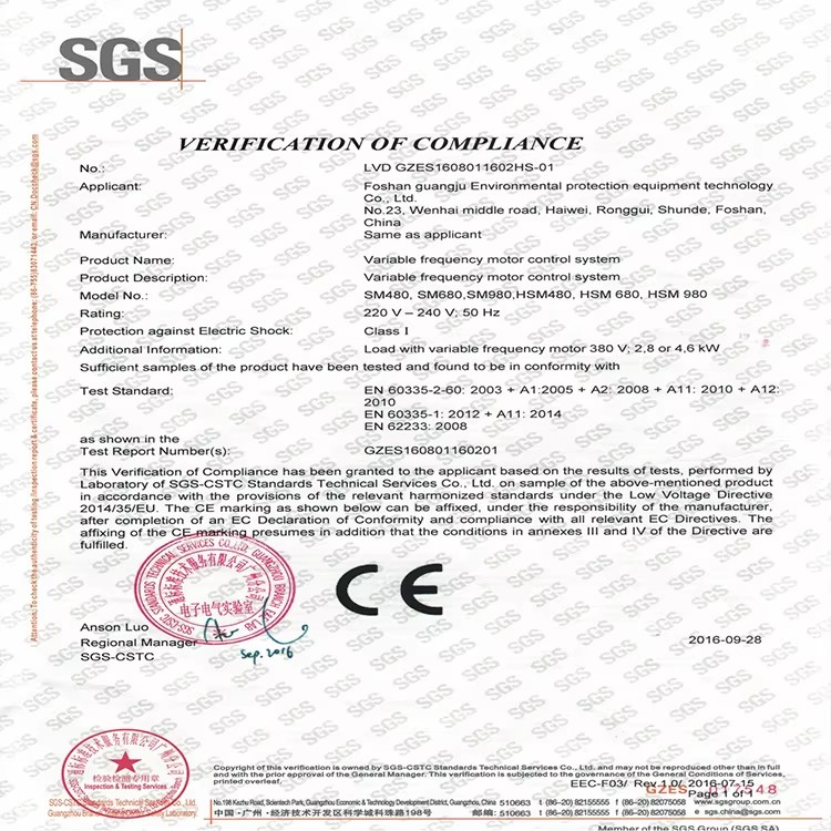Product quality certification 2