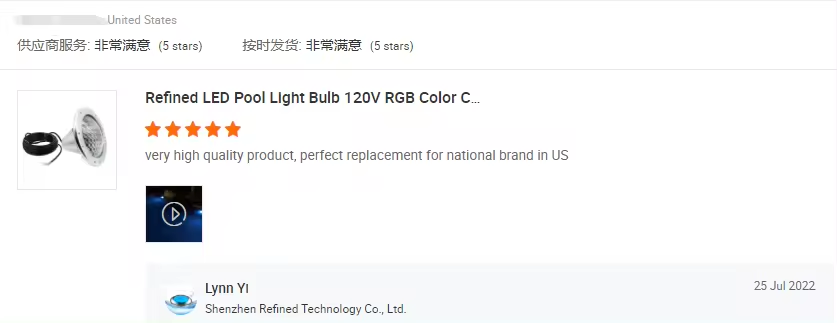 Product Feature 6