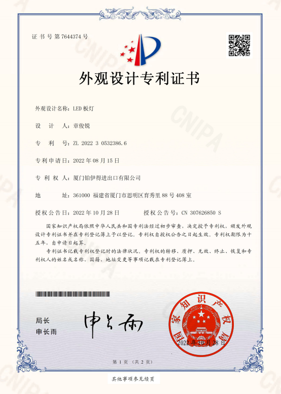 Quality Certification 3