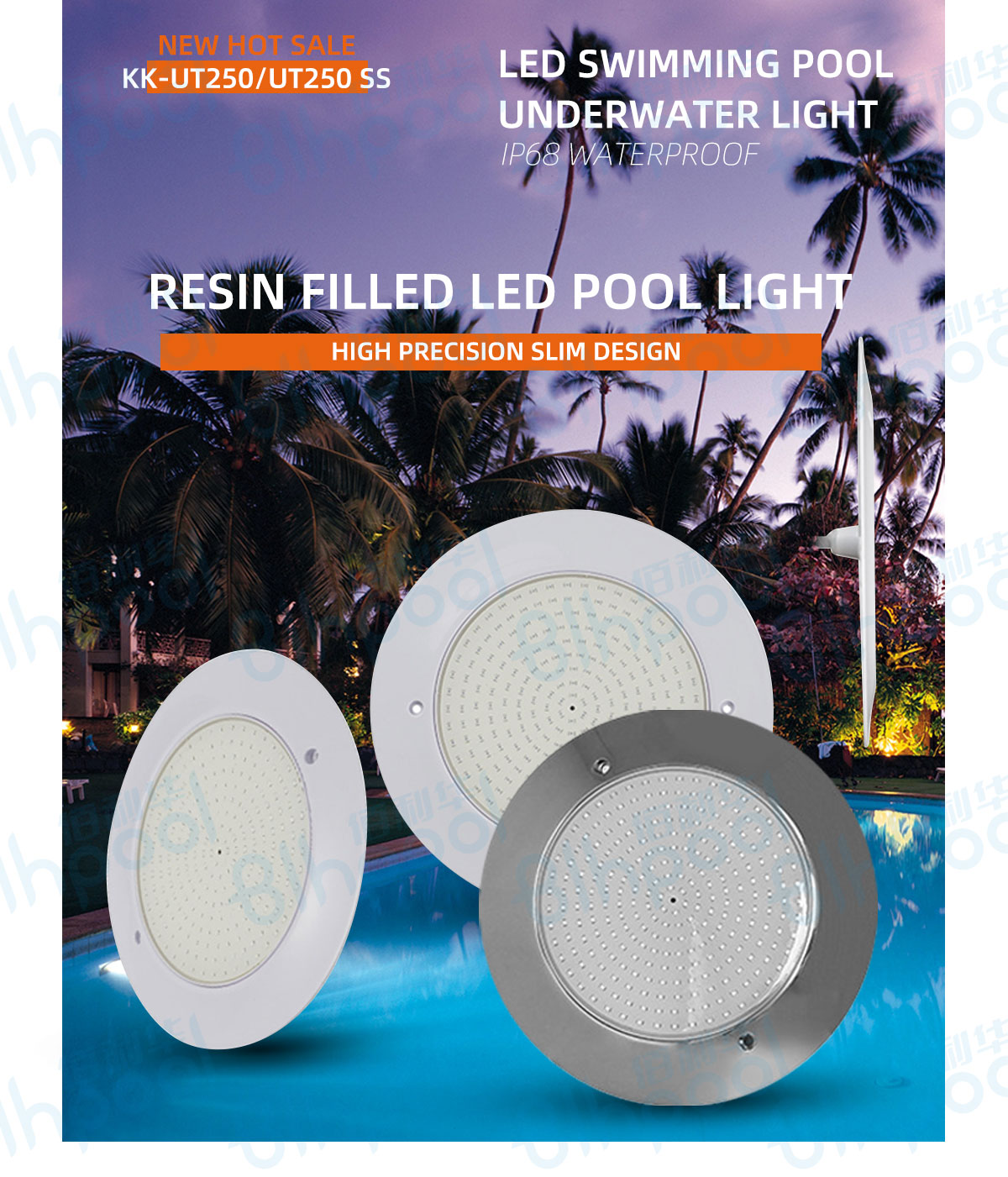 Pool Product Detail 1