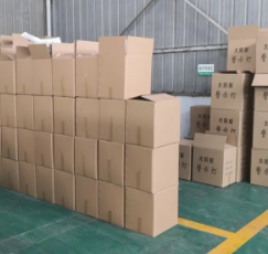 Packaging Box details