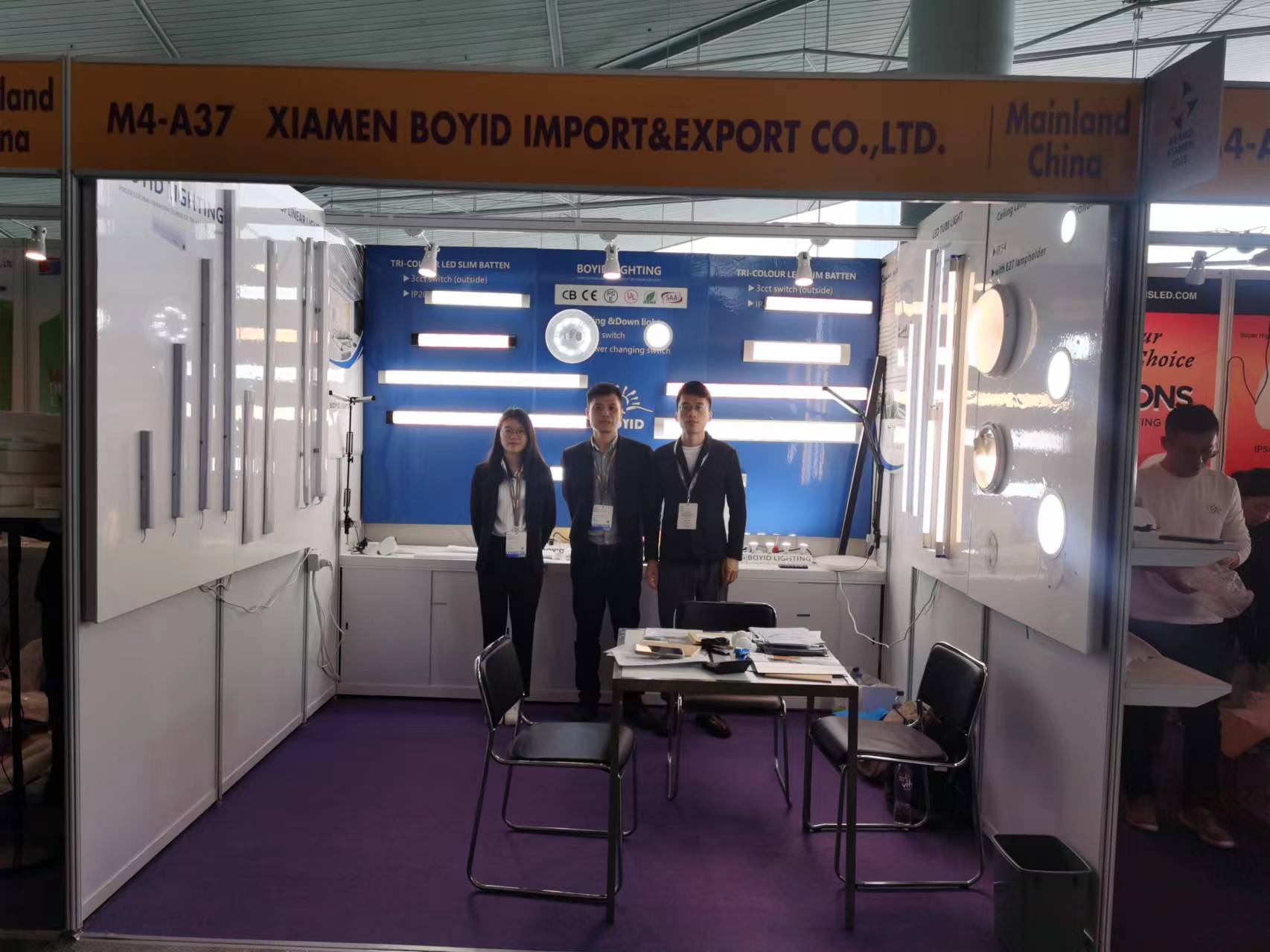 Exhibition Booth 1