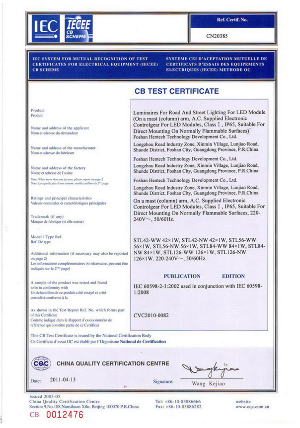 Certification 2