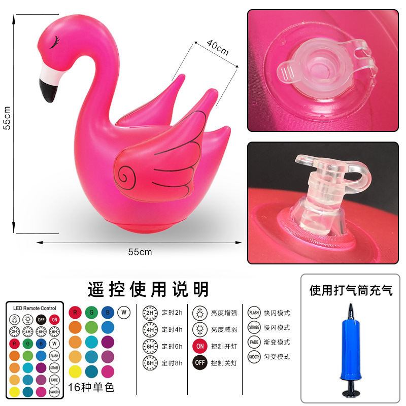 RGBW Color Changing Flamingo Swimming Pool Light 1