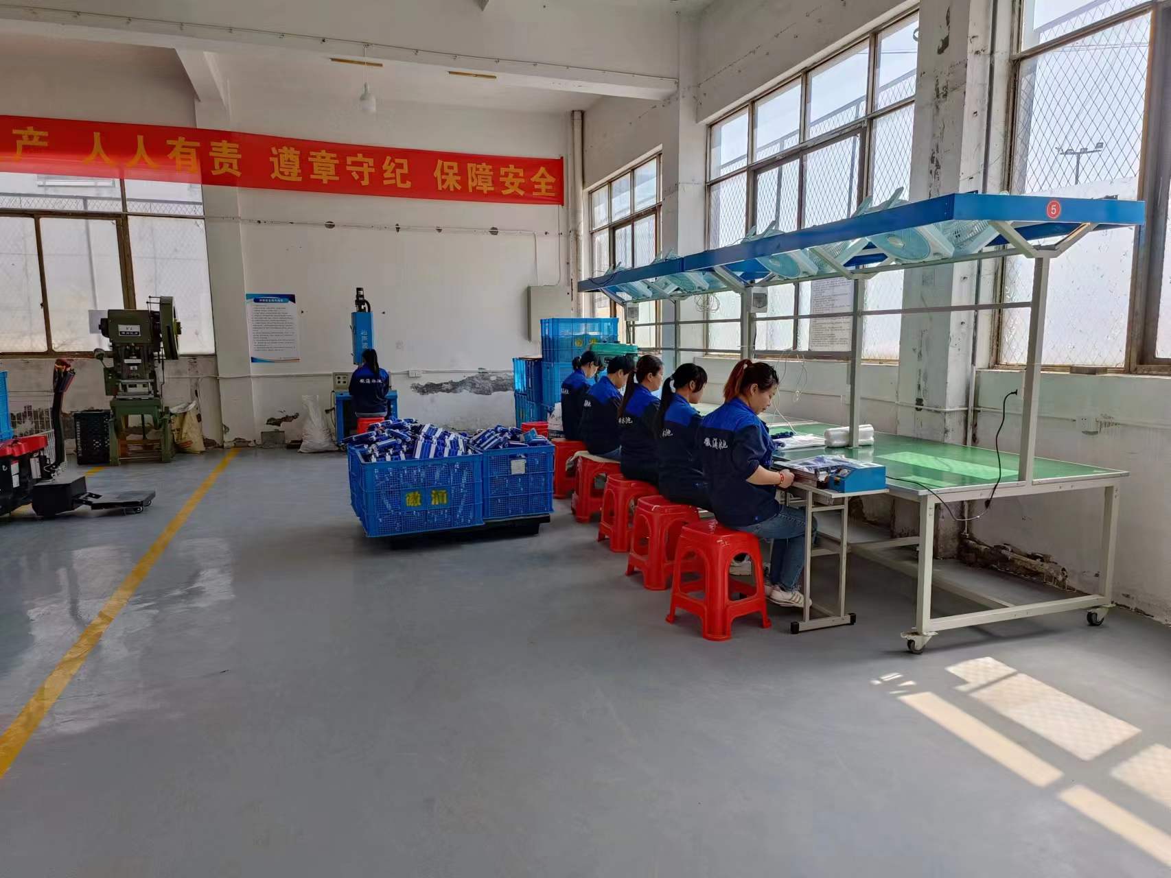 Production Facility 1