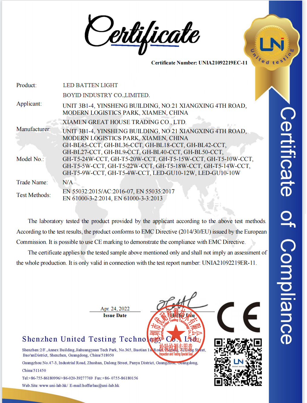 Quality Certification 8