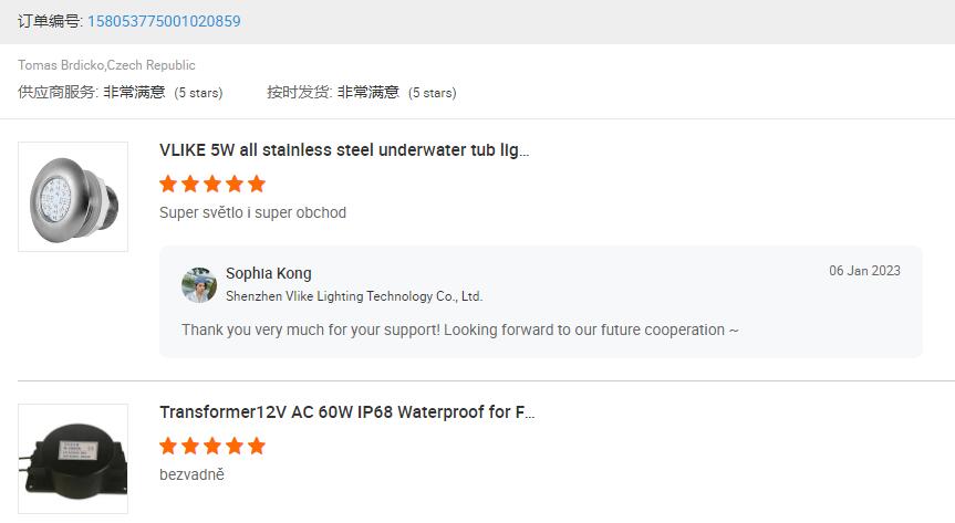 Feedback 1