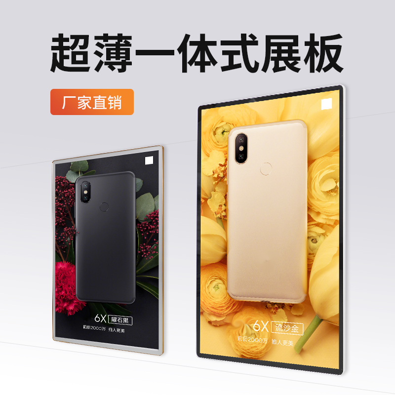 Graphic Inserting Indoor Use Ultra Super Slim LED Light Box
