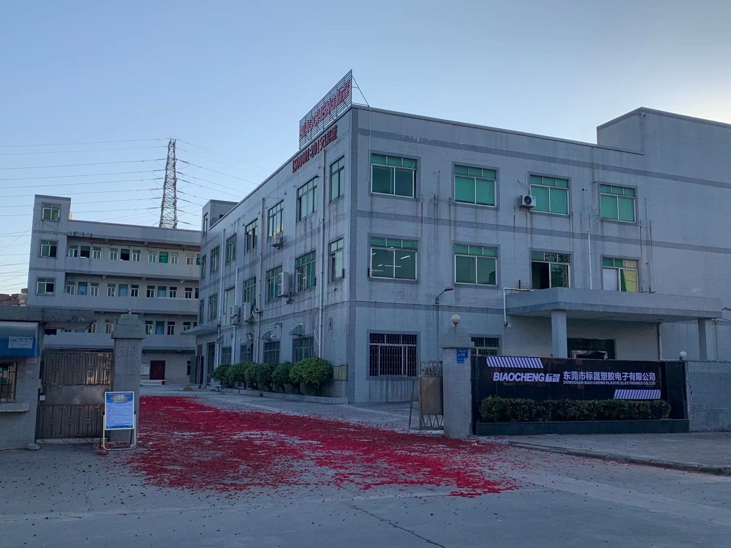 Facility Image 1