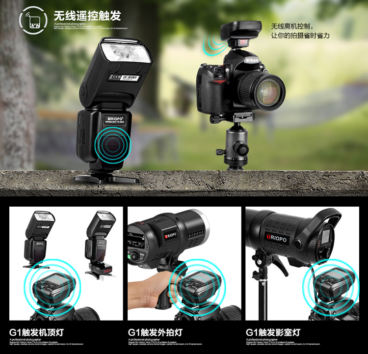 Flash Light Details 2